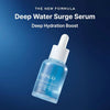 Увлажняющая сыворотка Arencia Deep Water Surge Serum