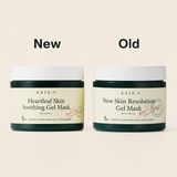 Гелевая смываемая маска Axis-Y New Skin Resolution Gel Mask