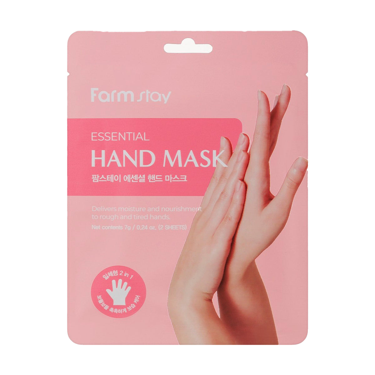 Увлажняющая маска для рук Farmstay Essential Hand Mask