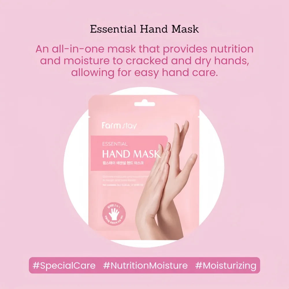 Увлажняющая маска для рук Farmstay Essential Hand Mask
