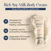 Питательный крем для тела Kundal Rich Soymilk Body Cream Mellow Vanilla