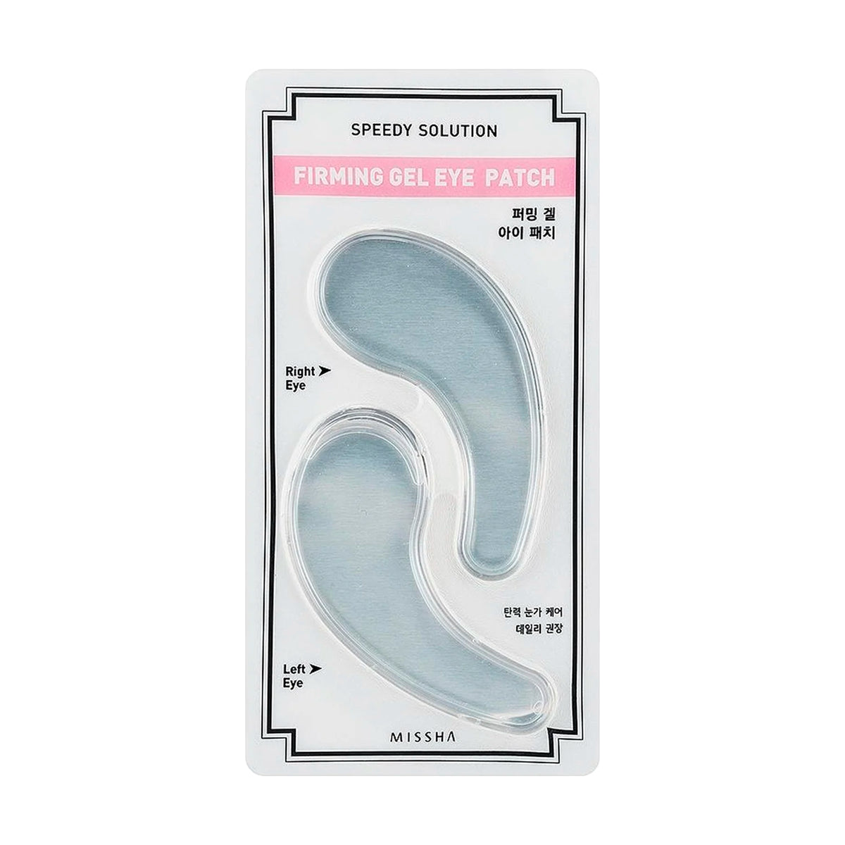 Hidrogela acu plāksteri MISSHA Speedy Solution Firming Gel Eye Patch