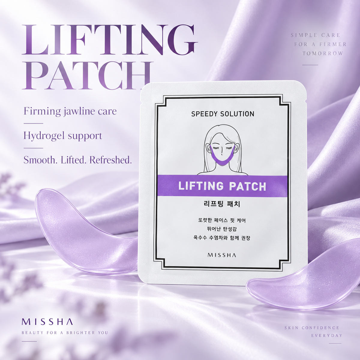 Liftinga maska sejas kontūrai MISSHA Speedy Solution Lifting Patch