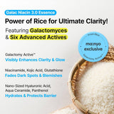 Осветляющая эссенцияManyo Galac Niacin 3.0 Essence