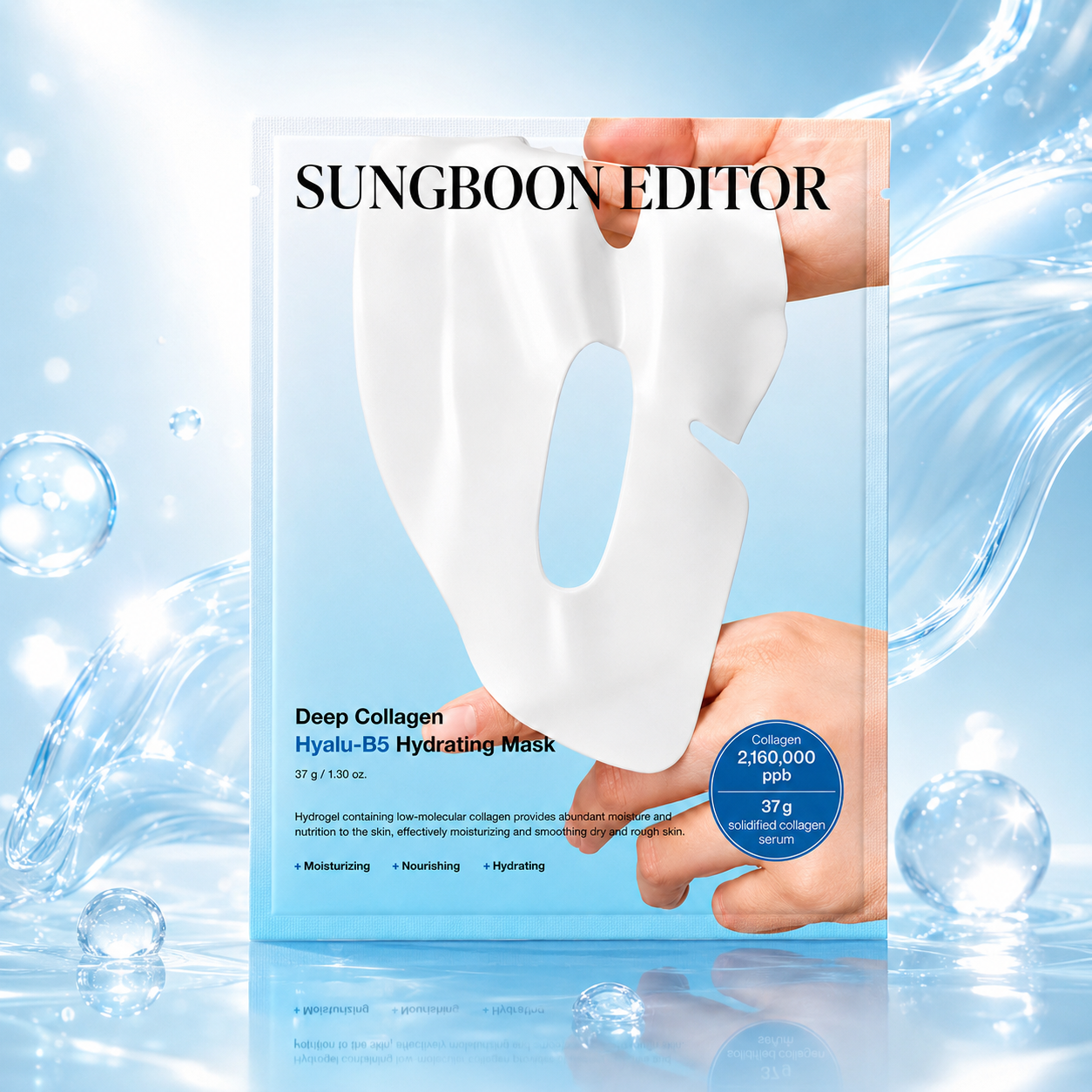 Увлажняющая маска Sungboon Editor Deep Collagen Hyalu-B5 Hydrating Mask