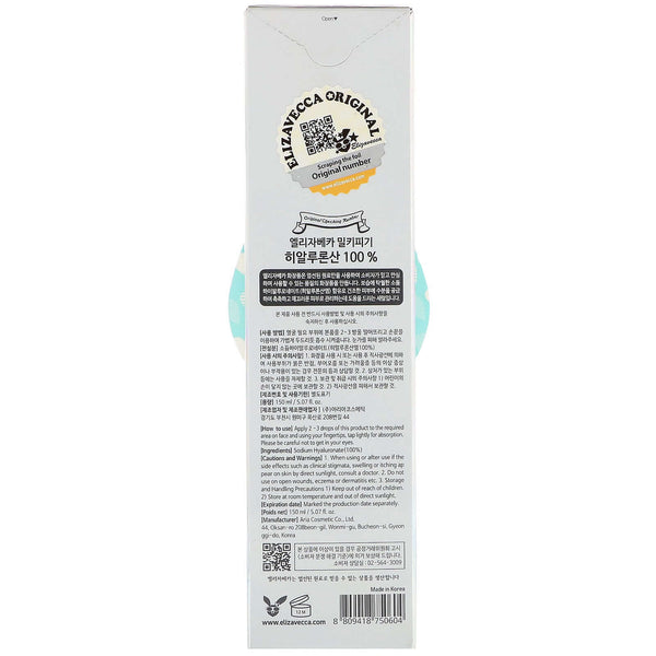 Esence ar 100% hialuronskābi Elizavecca Milky Piggy Hyaluronic Acid 100%