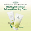 Attīrošas putiņas ar ķērsas ekstraktu GOODAL Heartleaf Calming Cleansing Foam