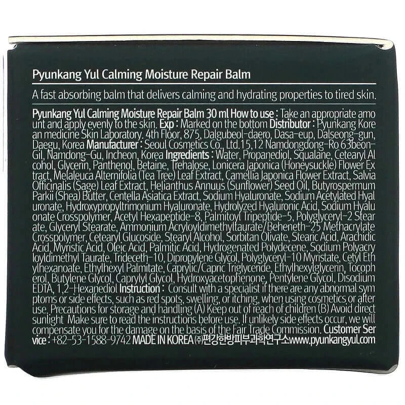 Atjaunojošs balzams-krēms priekš jutīgai ādai Pyunkang Yul Calming Moisture Repair Balm
