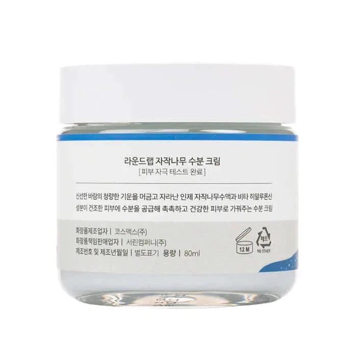 Intensīva mitrināšana ar bērzu sulas ekstraktu ROUND LAB Birch Juice Moisturizing Cream