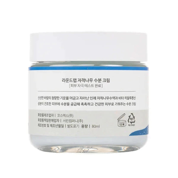 Intensīva mitrināšana ar bērzu sulas ekstraktu ROUND LAB Birch Juice Moisturizing Cream