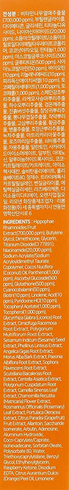 Balinošs vitamīnu krēms Some By Mi V10 Vitamin Tone-Up Cream