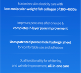 Гидрогелевая маска для лица Benton Hydrogel Collagen Face Mask