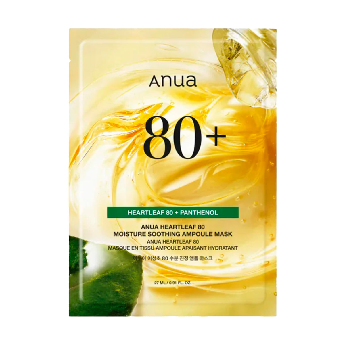 Nomierinoša sejas maska Anua Heartleaf 80% Soothing Ampoule Mask