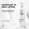 Успокаивающий лосьон для лица Anua Heartleaf 70% Daily Relief Lotion
