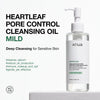 Гидрофильное масло для чувствительной кожи Anua Heartleaf Pore Control Cleansing Oil Mild