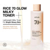 Молочный тонер для сияния кожи с рисом Anua Rice 70 Glow Milky Toner