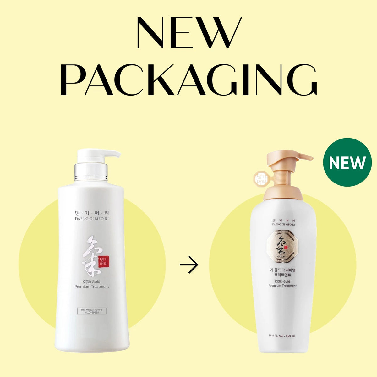 Кератиновый бальзам для тонких и сухих волос Daeng Gi Meo Ri Ki Gold Premium Treatment