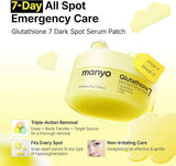Патчи против пигментных пятен Manyo Glutathione 7 Dark spot Serum Patch