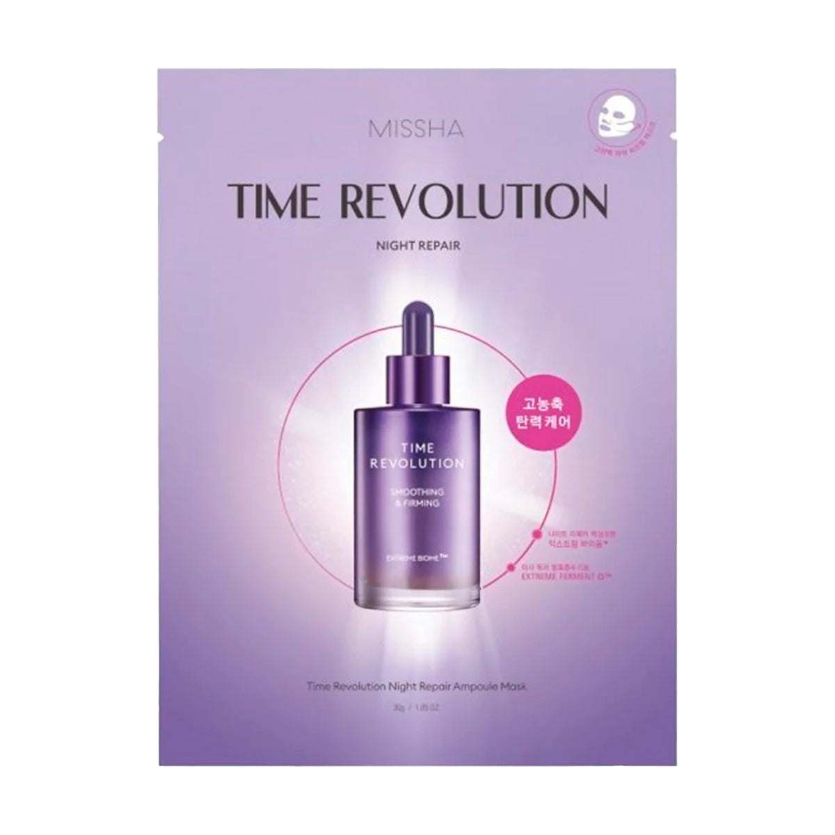 Mitrinoša un atjaunojoša ampulas maska Missha Time Revolution Night Repair Ampoule Mask