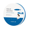 Saules aizsargkrēms-kušons ar bērzu sulu Round Lab Birch Juice Moisturizing Sun Cushion SPF50+ PA++++