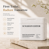 Пэды с ретинолом Sungboon Editor Deep Collagen Retinol Power Boosting Pad
