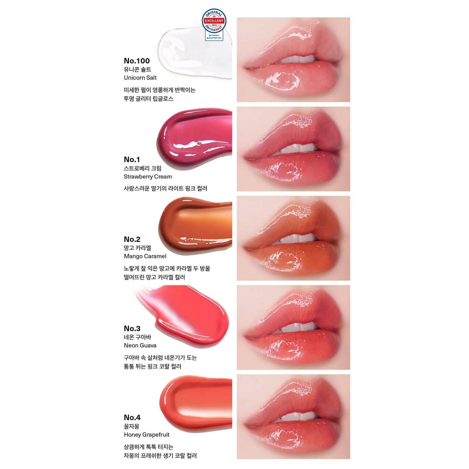 Блеск-плампер для губ с уходовым эффектом UNLEASHIA Sisua Popcorn Syrup Lip Plumper