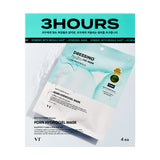Hidrogēla maska ādas elastībai VT Cosmetics PDRN Hydrogel Mask